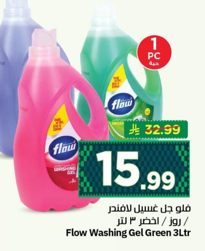 available at نستو in مملكة العربية السعودية, السعودية, سعودية - الجبيل‎