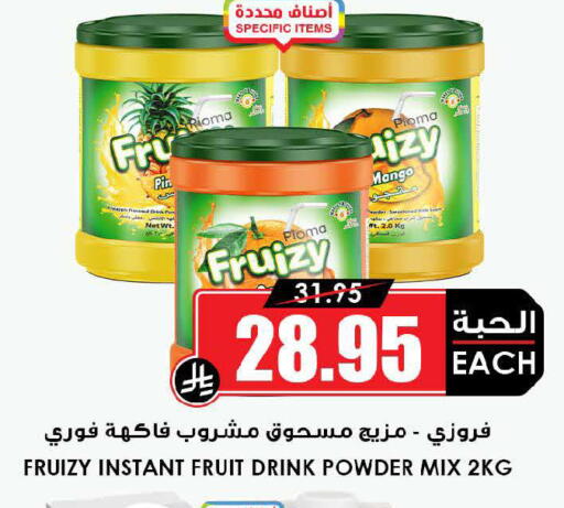 Mango available at Prime Supermarket in KSA, Saudi Arabia, Saudi - Dammam