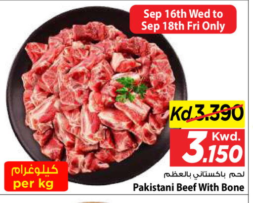 available at Mark & Save in Kuwait - Kuwait City