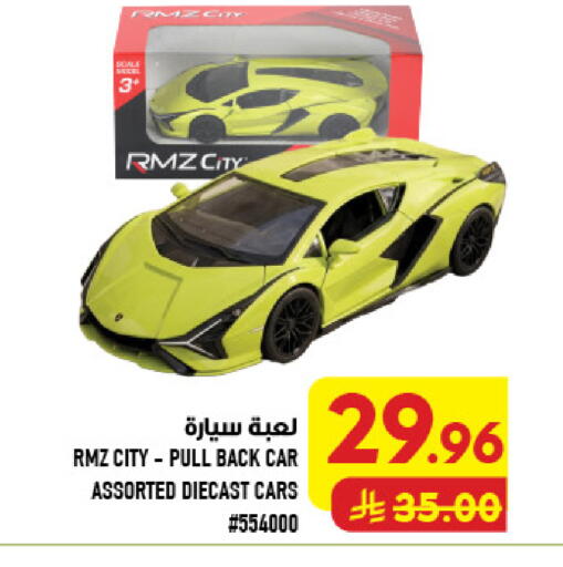 available at Abraj Hypermarket in KSA, Saudi Arabia, Saudi - Mecca