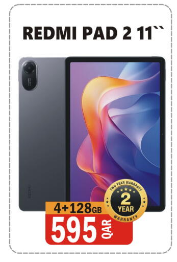 available at البلدي اليوم in قطر - الخور