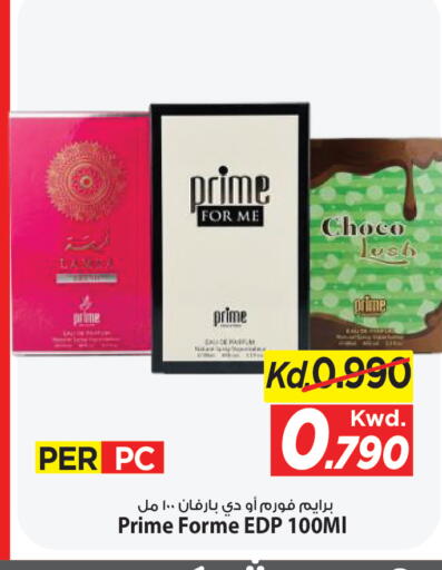 available at Mark & Save in Kuwait - Kuwait City