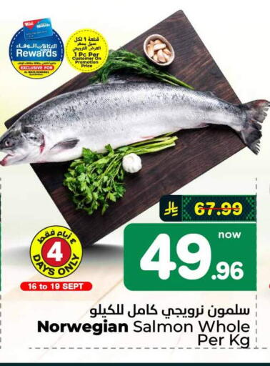 available at هايبر الوفاء in مملكة العربية السعودية, السعودية, سعودية - الطائف