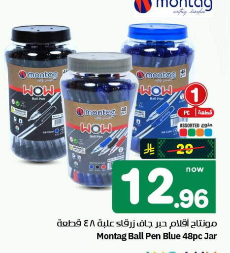 available at Hyper Al Wafa in KSA, Saudi Arabia, Saudi - Mecca