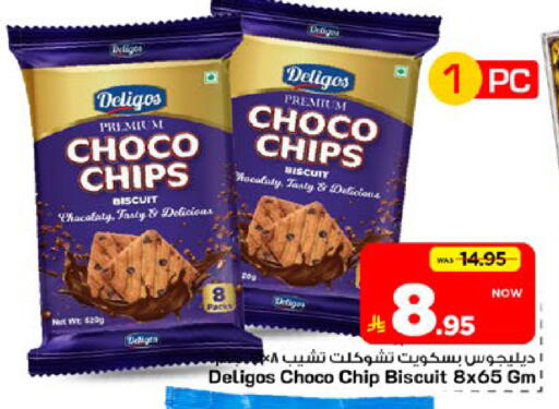available at Mark & Save in KSA, Saudi Arabia, Saudi - Al Khobar