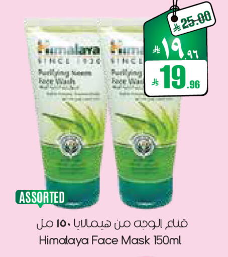 available at ستي فلاور in مملكة العربية السعودية, السعودية, سعودية - الرياض