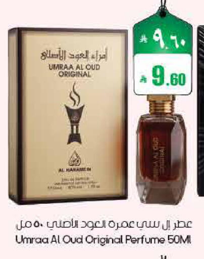 available at ستي فلاور in مملكة العربية السعودية, السعودية, سعودية - ينبع
