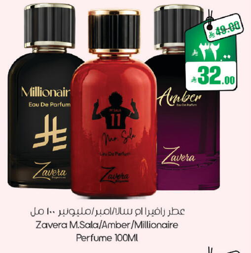 available at ستي فلاور in مملكة العربية السعودية, السعودية, سعودية - حائل‎