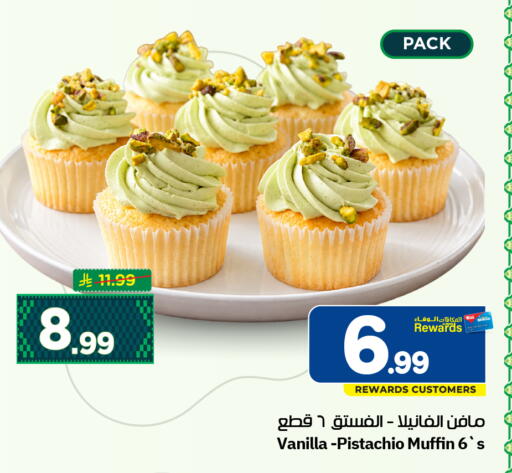 Vanilla available at Hyper Al Wafa in KSA, Saudi Arabia, Saudi - Al-Kharj
