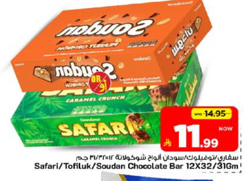 available at Mark & Save in KSA, Saudi Arabia, Saudi - Al Khobar