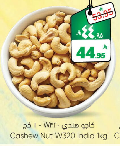 available at ستي فلاور in مملكة العربية السعودية, السعودية, سعودية - سكاكا