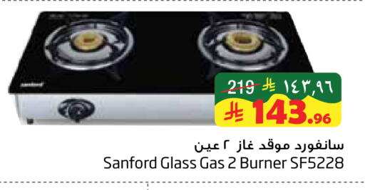 available at ليان هايبر in مملكة العربية السعودية, السعودية, سعودية - المنطقة الشرقية