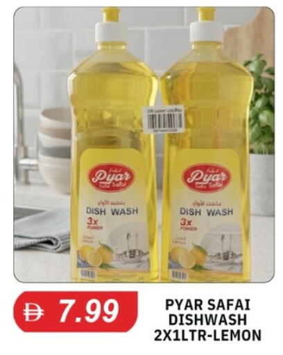 Lemon available at TALAL MARKET in UAE - Abu Dhabi