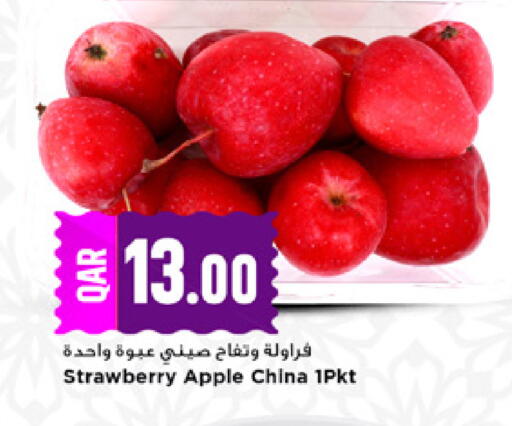 Strawberry Apple from China available at مرزا هايبرماركت in قطر - الوكرة
