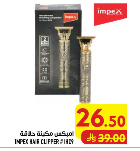 available at Abraj Hypermarket in KSA, Saudi Arabia, Saudi - Mecca