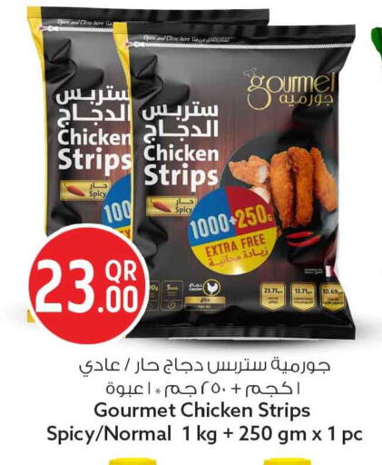 available at سفاري هايبر ماركت in قطر - الخور