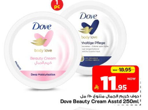 available at Mark & Save in KSA, Saudi Arabia, Saudi - Riyadh
