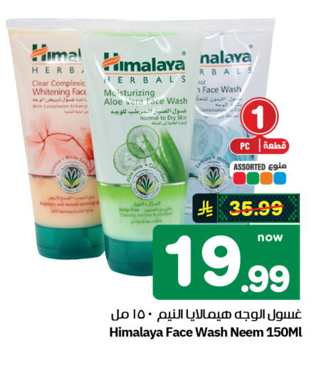 Lemon Licorice available at Hyper Al Wafa in KSA, Saudi Arabia, Saudi - Al-Kharj