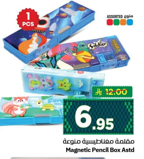 available at نستو in مملكة العربية السعودية, السعودية, سعودية - الجبيل‎