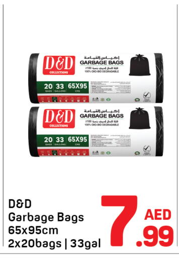 available at Day to Day Department Store in UAE - Dubai