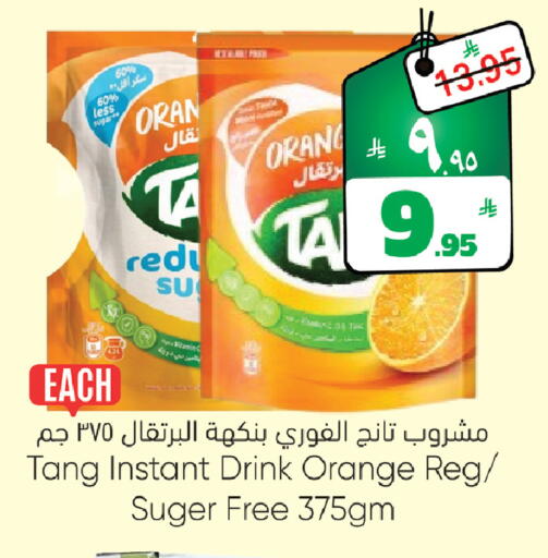 Orange available at ستي فلاور in مملكة العربية السعودية, السعودية, سعودية - حائل‎