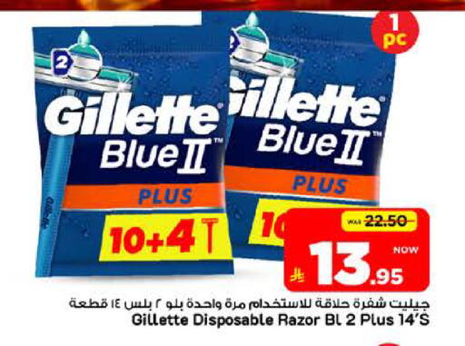 available at Mark & Save in KSA, Saudi Arabia, Saudi - Riyadh