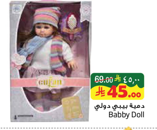 available at Layan Hyper in KSA, Saudi Arabia, Saudi - Al Khobar