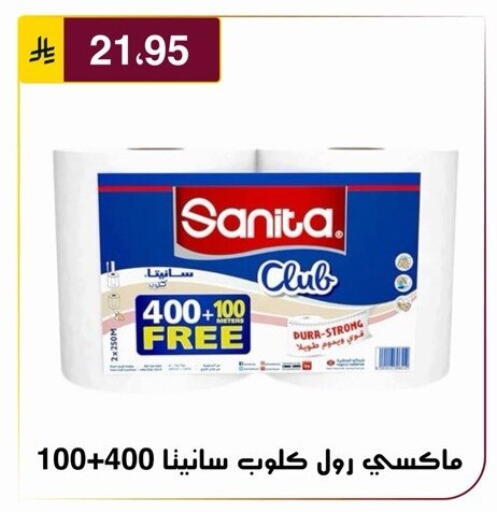 available at Al Hussain Top Up in KSA, Saudi Arabia, Saudi - Riyadh