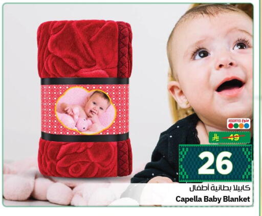 available at نستو in مملكة العربية السعودية, السعودية, سعودية - الجبيل‎