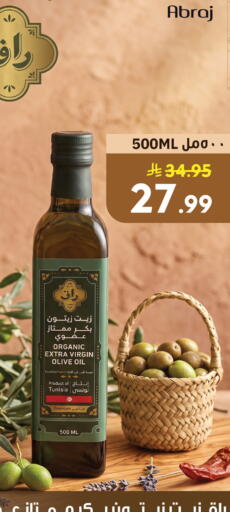 available at أبراج هايبر ماركت in مملكة العربية السعودية, السعودية, سعودية - مكة المكرمة