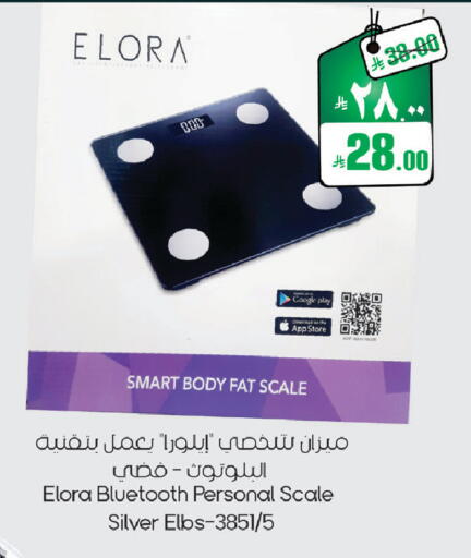 available at ستي فلاور in مملكة العربية السعودية, السعودية, سعودية - حائل‎