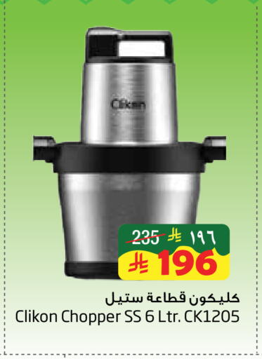 available at Layan Hyper in KSA, Saudi Arabia, Saudi - Al Khobar