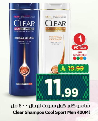 available at نستو in مملكة العربية السعودية, السعودية, سعودية - الجبيل‎