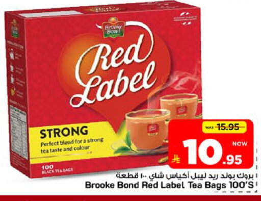available at Mark & Save in KSA, Saudi Arabia, Saudi - Al Khobar