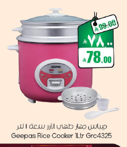 available at City Flower in KSA, Saudi Arabia, Saudi - Sakaka