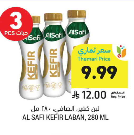 available at أسواق التميمي in مملكة العربية السعودية, السعودية, سعودية - تبوك