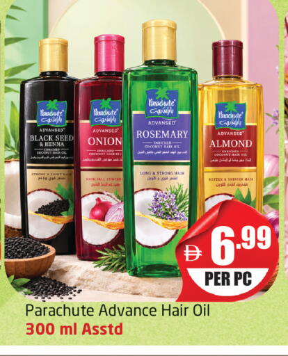 Coconut Rosemary Onion available at Delta Centre in UAE - Dubai