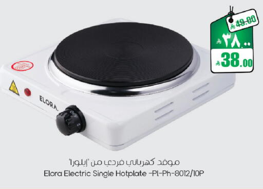 available at ستي فلاور in مملكة العربية السعودية, السعودية, سعودية - الرياض
