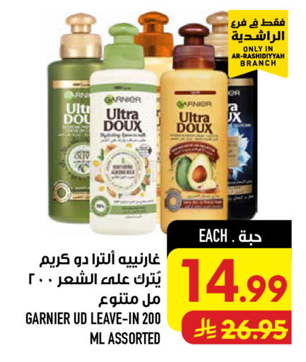 available at أبراج هايبر ماركت in مملكة العربية السعودية, السعودية, سعودية - مكة المكرمة