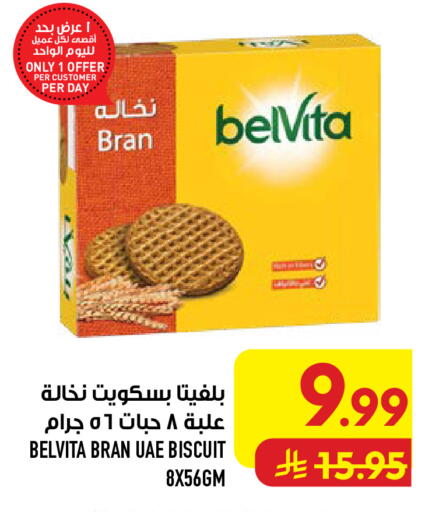 available at Abraj Hypermarket in KSA, Saudi Arabia, Saudi - Mecca