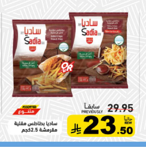 available at Aswaq Ramez in KSA, Saudi Arabia, Saudi - Tabuk