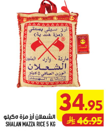 available at أبراج هايبر ماركت in مملكة العربية السعودية, السعودية, سعودية - مكة المكرمة