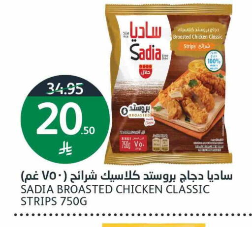 available at AlJazera Shopping Center in KSA, Saudi Arabia, Saudi - Riyadh