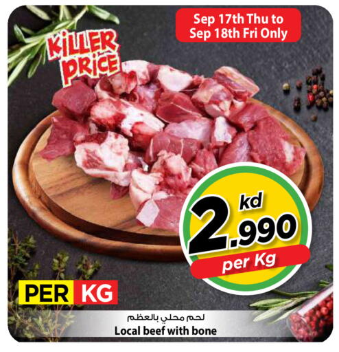 available at Mark & Save in Kuwait - Kuwait City