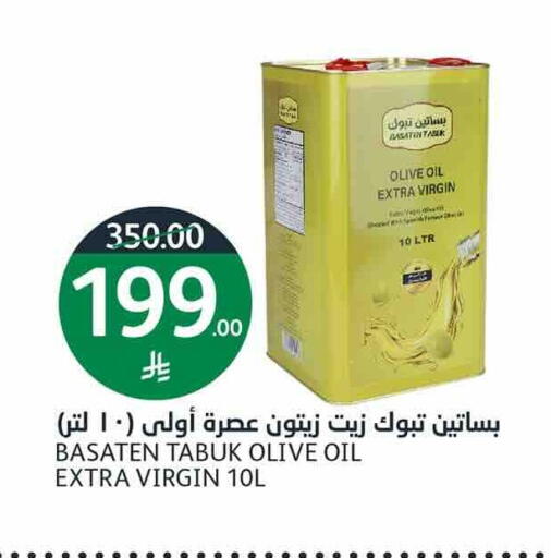 available at أسواق الجزيرة in مملكة العربية السعودية, السعودية, سعودية - الرياض