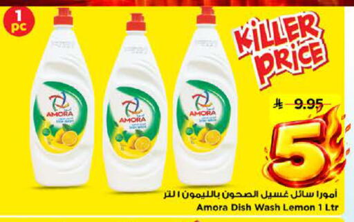 Lemon available at Mark & Save in KSA, Saudi Arabia, Saudi - Riyadh