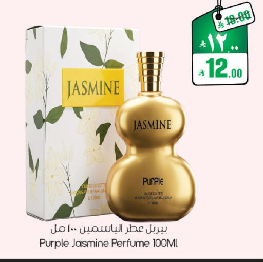 available at ستي فلاور in مملكة العربية السعودية, السعودية, سعودية - حائل‎