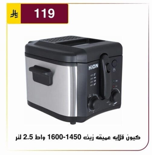 available at الحسين توب أب in مملكة العربية السعودية, السعودية, سعودية - الرياض