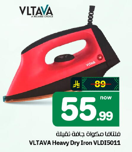 available at Hyper Al Wafa in KSA, Saudi Arabia, Saudi - Al-Kharj