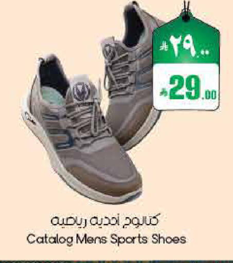 available at ستي فلاور in مملكة العربية السعودية, السعودية, سعودية - ينبع